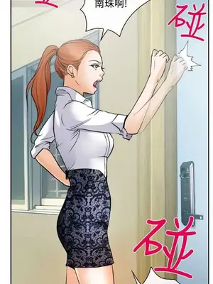 低速男高速女 [完結]_002057