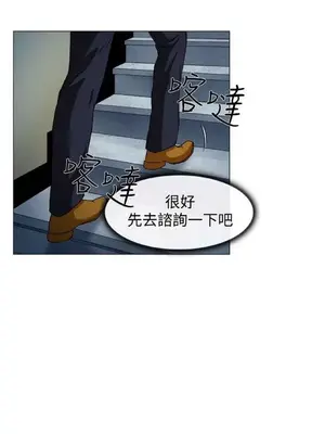 低速男高速女 [完結]_001057