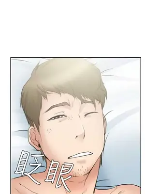 低速男高速女 [完結]_002058