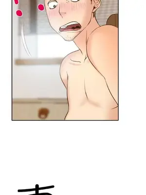 低速男高速女 [完結]_002059