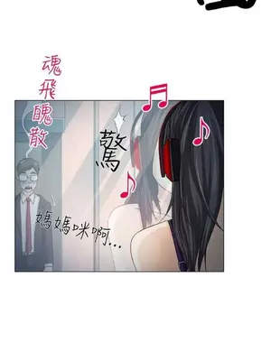低速男高速女 [完結]_001060