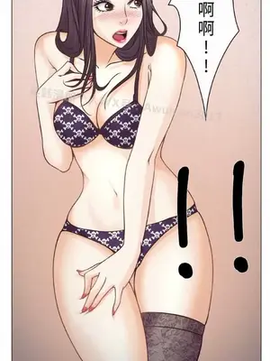 低速男高速女 [完結]_001062