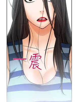 低速男高速女 [完結]_002067