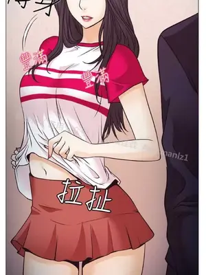 低速男高速女 [完結]_001067