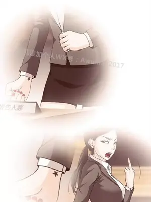 低速男高速女 [完結]_001071