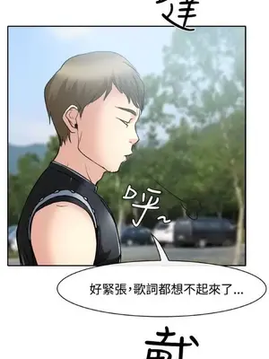 低速男高速女 [完結]_002075