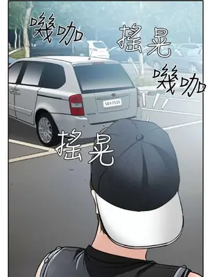 低速男高速女 [完結]_002076