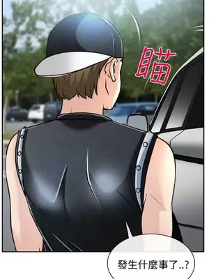 低速男高速女 [完結]_002078