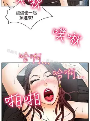 低速男高速女 [完結]_002079