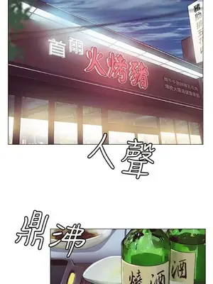 低速男高速女 [完結]_001079