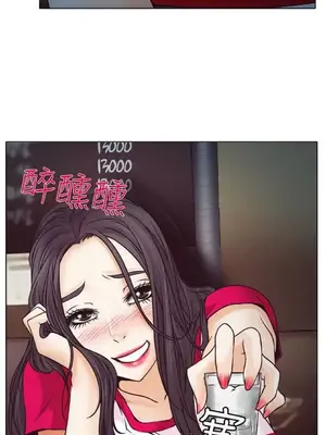 低速男高速女 [完結]_001081