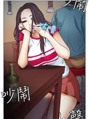 低速男高速女 [完結]_001082