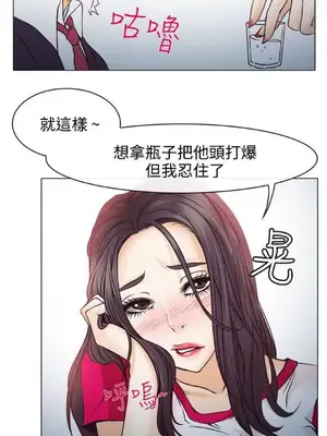 低速男高速女 [完結]_001083