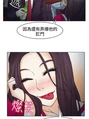 低速男高速女 [完結]_001084