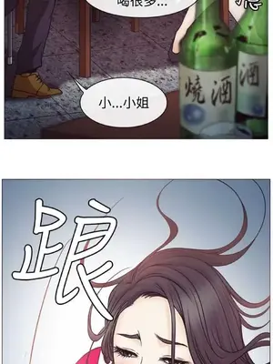 低速男高速女 [完結]_001087