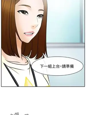 低速男高速女 [完結]_002090