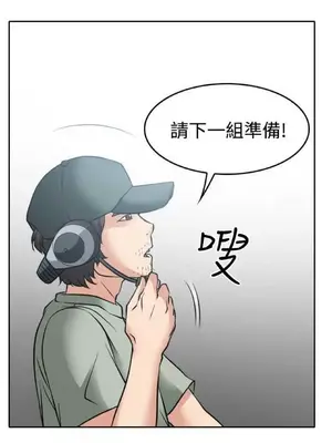 低速男高速女 [完結]_002095