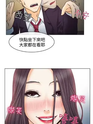 低速男高速女 [完結]_001095