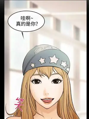 低速男高速女 [完結]_002100
