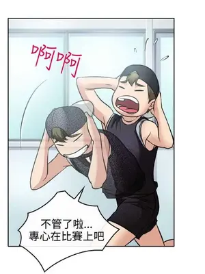 低速男高速女 [完結]_002103