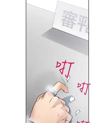 低速男高速女 [完結]_002104