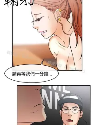 低速男高速女 [完結]_002106