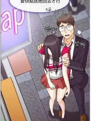 低速男高速女 [完結]_001103