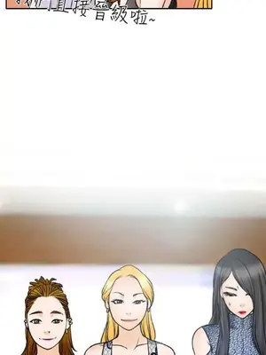 低速男高速女 [完結]_002108