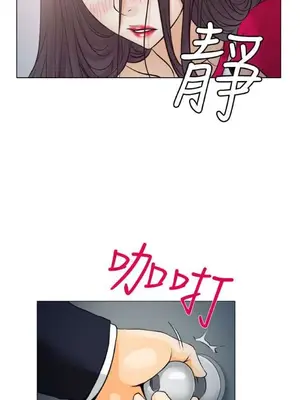 低速男高速女 [完結]_001106