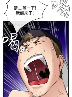 低速男高速女 [完結]_002110