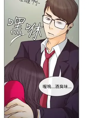 低速男高速女 [完結]_001107