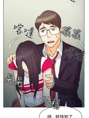 低速男高速女 [完結]_001108