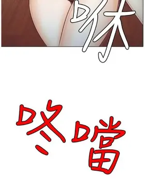 低速男高速女 [完結]_001111