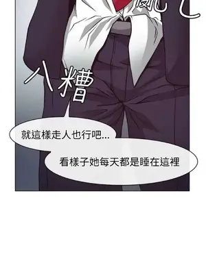 低速男高速女 [完結]_001113