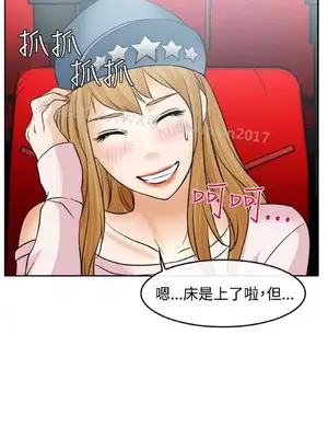 低速男高速女 [完結]_002119