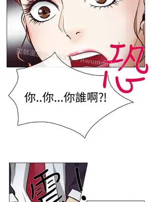 低速男高速女 [完結]_001116