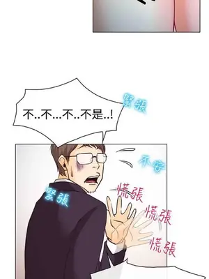 低速男高速女 [完結]_001117
