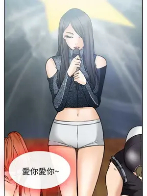 低速男高速女 [完結]_002125