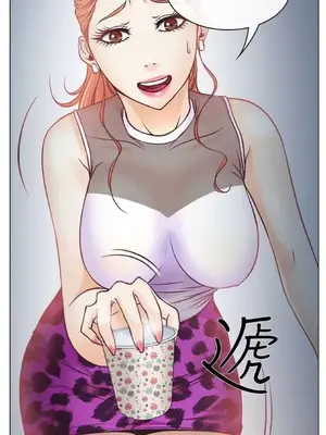 低速男高速女 [完結]_001122