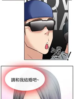 低速男高速女 [完結]_002126