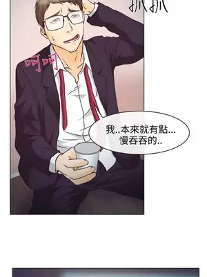 低速男高速女 [完結]_001125