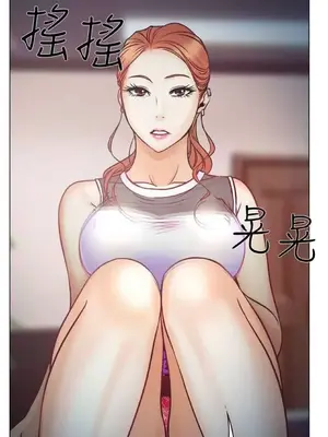 低速男高速女 [完結]_001127