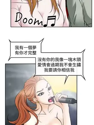 低速男高速女 [完結]_002130