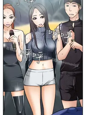 低速男高速女 [完結]_002133