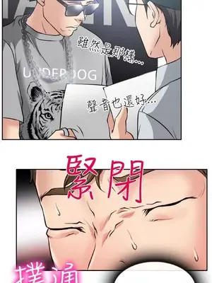 低速男高速女 [完結]_002134