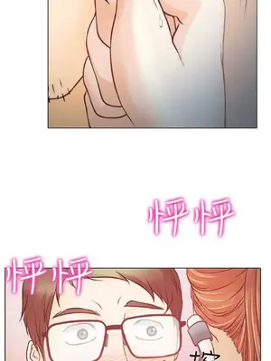 低速男高速女 [完結]_001132