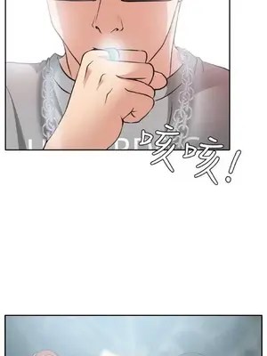 低速男高速女 [完結]_002135