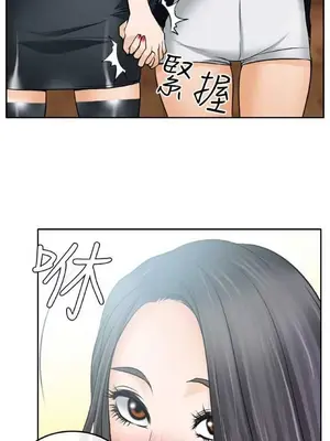 低速男高速女 [完結]_002136