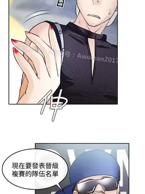低速男高速女 [完結]_002137