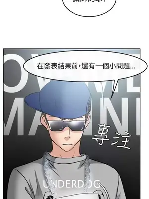 低速男高速女 [完結]_002139